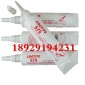 原装** 乐泰575 Loctite575 厌氧胶 胶水 管螺纹密封胶 250ml管